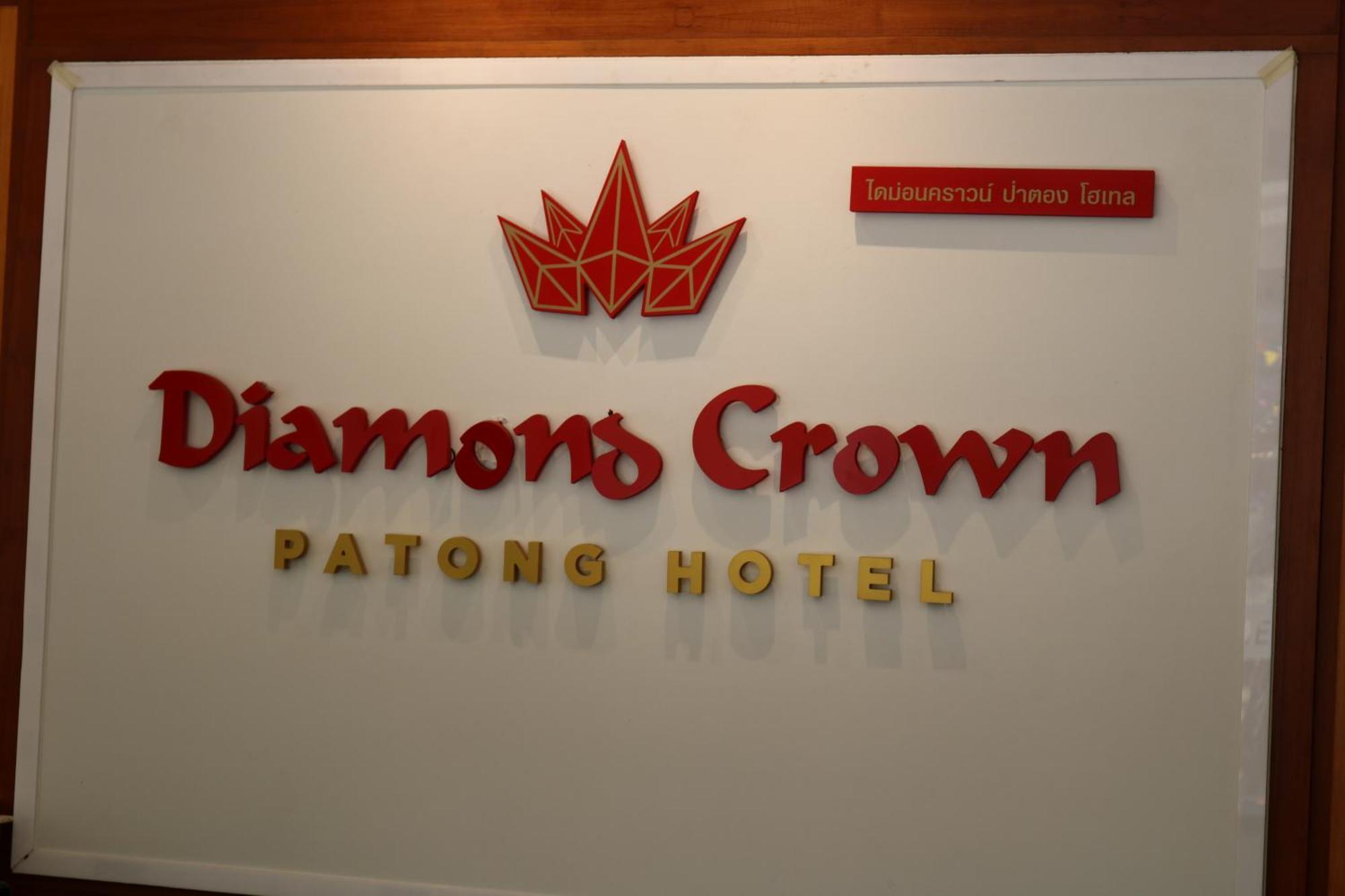 Отель D C Patong Экстерьер фото